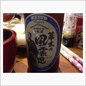 京都伏見の麦酒
