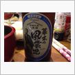 京都伏見の麦酒