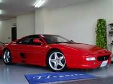 ミニカー　　　欲しかった　F355GTS　　が入っていました。　￥５９０