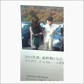 走改☆車楽、予告編、この方が ...