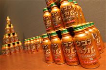 身体にもクルマにもドーピング～♪