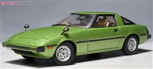 機会があったら　　乗ってみたかった　クルマ　　⑨　　サバンナRX-7