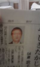 関西では人気者でした(^_^;)
