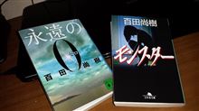 正月休みの9日間は･･･