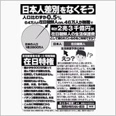 冬の林道走行会、〆切近し