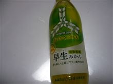 早○