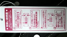 そーいえば、、、、
