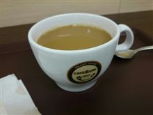 【コーヒーブレイク】・・・。