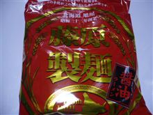 藤原