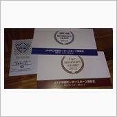 Invitation