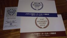 Invitation