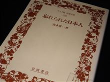 昔の庶民（日本）ってそんな感じだった…