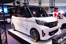 【 東京オートサロン 2014 】 ミツビシ eK スペース U-tone style ： レスポンス ・・・・