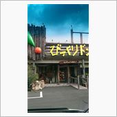 一日うろうろ…
