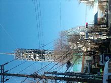 田無市…