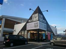 【眼鏡市場】・・・・