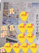 しんぶん  