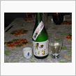 今夜の一献（和心　純米吟醸　新酒）