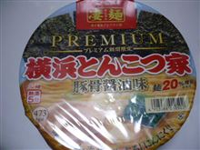 とんこつ家