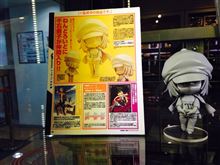 【化物語】ねんどろいど『千石撫子』登場！ グッ鉄カフェにて原型展示！