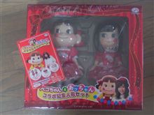 2014年最初の懸賞当選品
