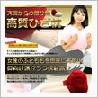 JS-250はさめるクッション