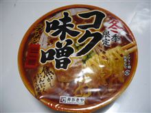 こく