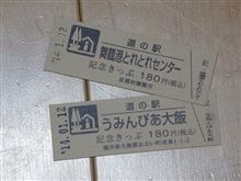 おいしい・・・
