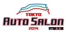 東京オートサロンに行ってきた