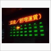 深夜バス