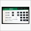 純正HDDナビメンテナンス画面について情報下さい！