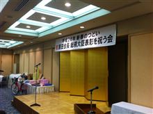 町内会新年会