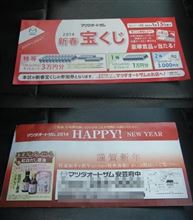 今年は行って来ました。＾＾/