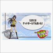 リア充共の巣窟と、話題の艦こ ...