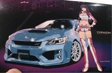 次期主力輸送機選定中(’ー’#)ゝ【富士重工業スバル レヴォーク】 