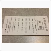なぜその日…