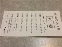 なぜその日…