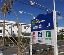 新年初めてのオフ会「いちご満喫ツーリング」、ひとっ走り後に豪華炙り丼