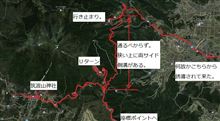筑波山遠征は死ぬかと思ったｗ