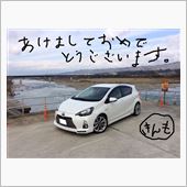やっとあけました。おめでとう ...
