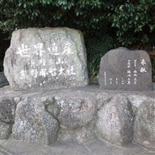 今年も年始は紀伊半島へドライブ旅行へ