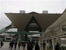 今年 一発目の出張