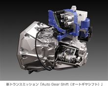 スズキ自動車、新型トランスミッションを開発