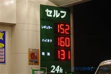 ショボショボでつが･･･下がりますた。o(*^▽^*)o