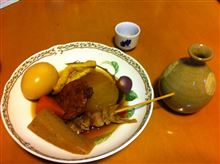 今日はおでん。