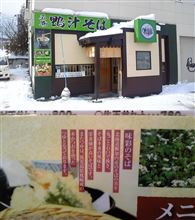 味彩
