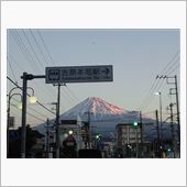 富士市から見た「富士山」の朝 ...