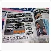 ハスラー本が登場