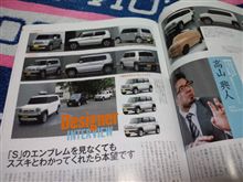 ハスラー本が登場 ハスラー本が登場