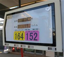 オフ会後の洗車